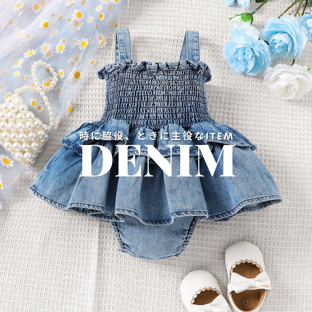 【BABY】デニム生地スカートロンパース CawaKomostore