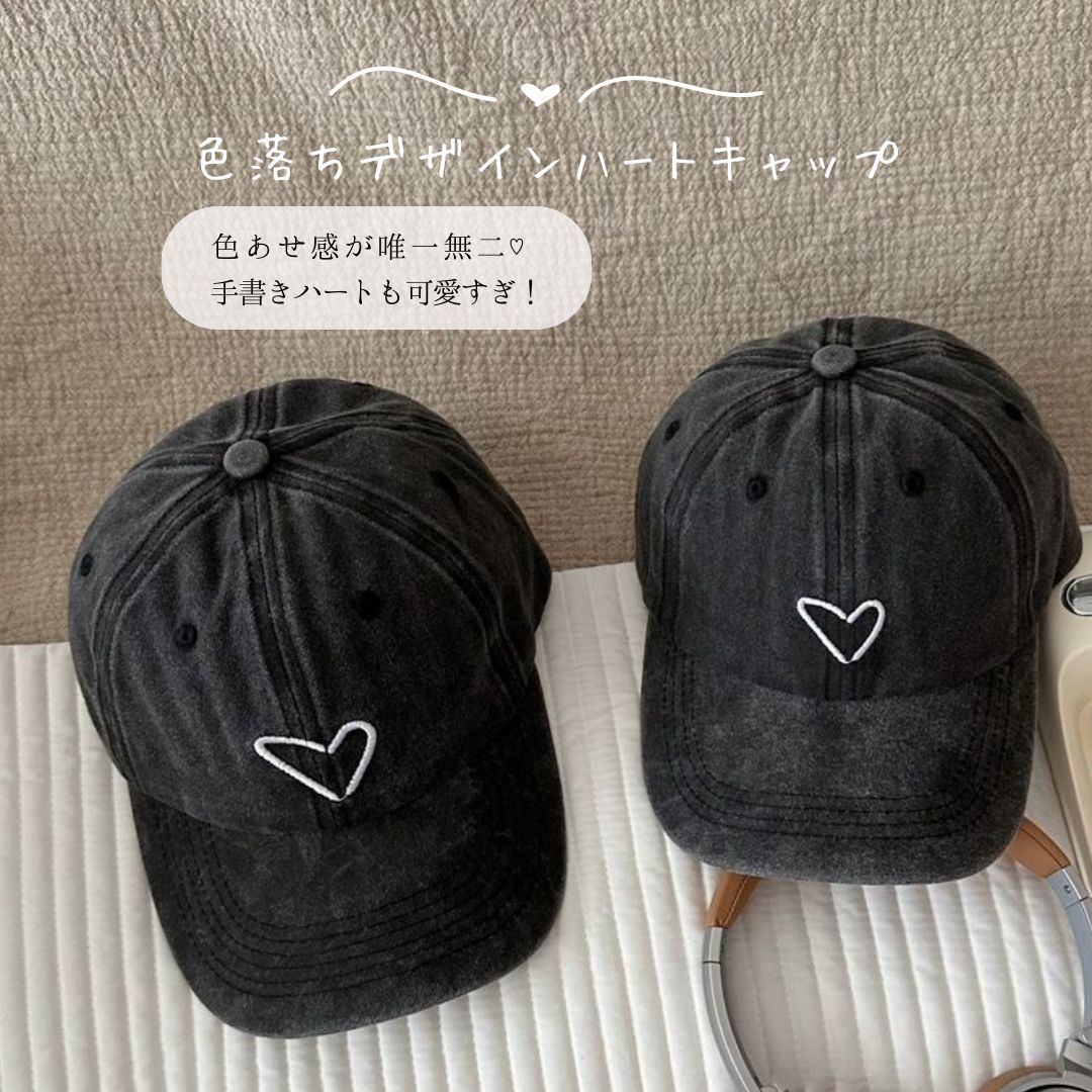 【帽子】色落ちデザインハートキャップ CawaKomostore