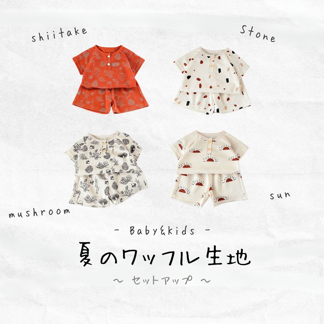 【BABY】 ワッフル半袖セットアップ （4style） CawaKomostore