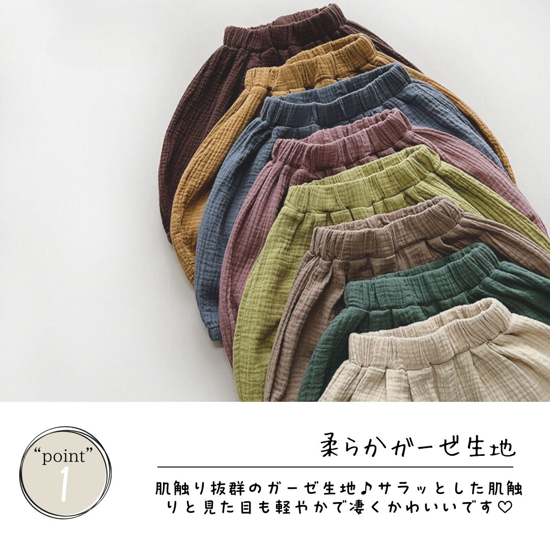 【BABY】ガーゼショートパンツ / 8colors CawaKomostore