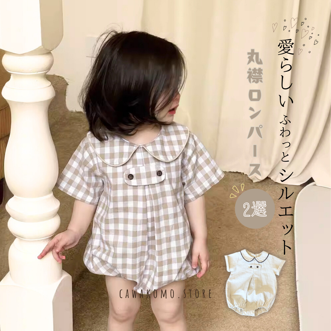 【BABY】丸襟フロントボタン ロンパース(2style)