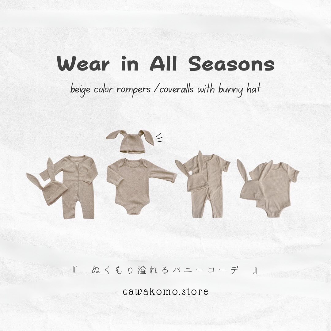 【BABY】うさ耳帽子 & ナチュラルロンパース 2ピース(半袖) CawaKomostore