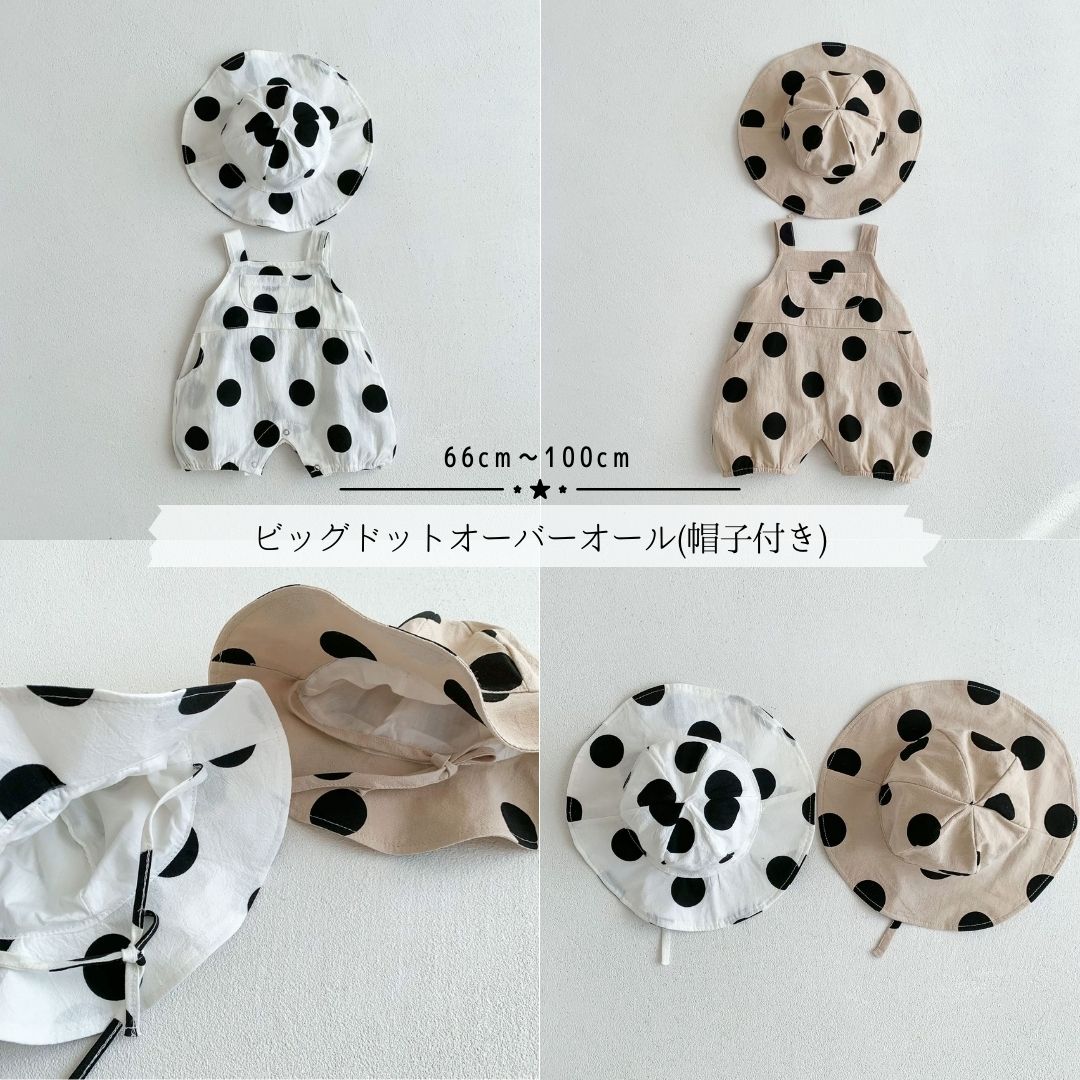【BABY】ビッグドットオーバーオール(帽子付き) CawaKomostore